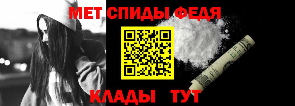Amphetamine  Вход с VPN  Губкин  Amphetamine  АМФ Premium 