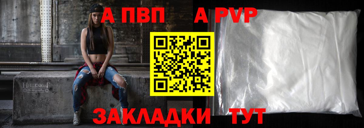 APVP СК КРИС Губкин
