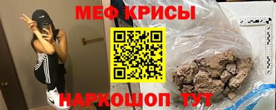 экстази Братск