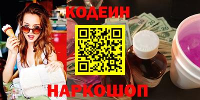 альфа пвп Брянск