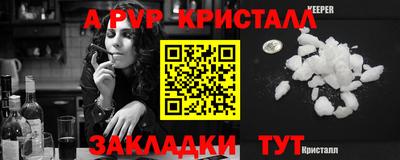 экстази Братск