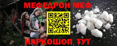 экстази Братск