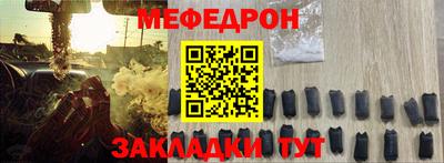 экстази Братск