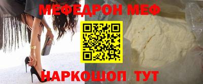 молекула духа Боровичи