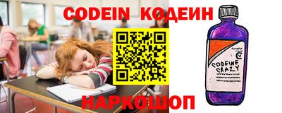 молекула духа Боровичи