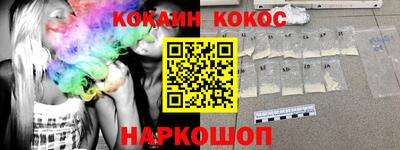 молекула духа Боровичи