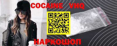 альфа пвп Брянск