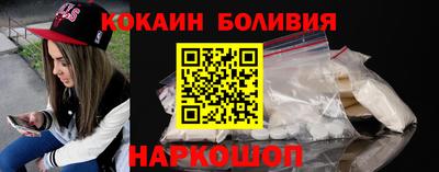 молекула духа Боровичи