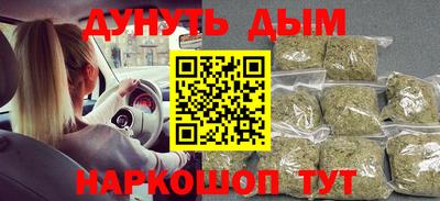 молекула духа Боровичи