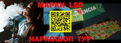 экстази Братск