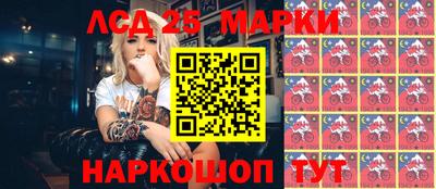 экстази Братск