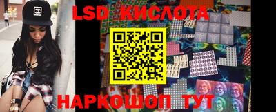 молекула духа Боровичи