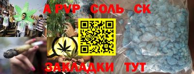 экстази Братск