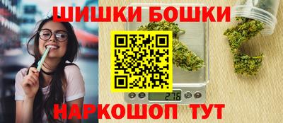 молекула духа Боровичи