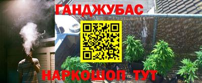 экстази Братск