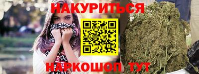 экстази Братск