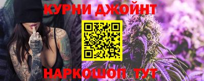 молекула духа Боровичи