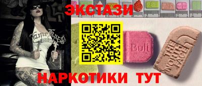 молекула духа Боровичи