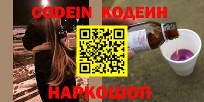 экстази Братск