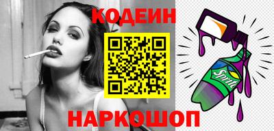 экстази Братск