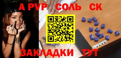 молекула духа Боровичи
