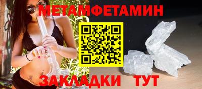 альфа пвп Брянск