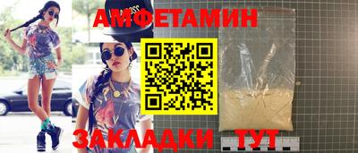 экстази Братск