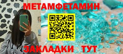 альфа пвп Брянск