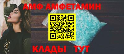 молекула духа Боровичи