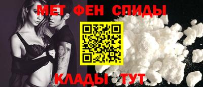 альфа пвп Брянск