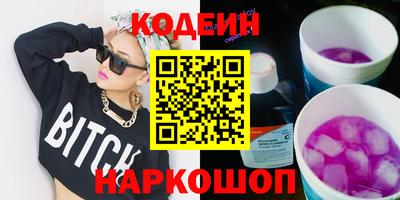 молекула духа Боровичи