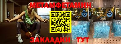 альфа пвп Брянск