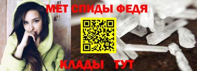 молекула духа Боровичи
