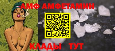 альфа пвп Брянск