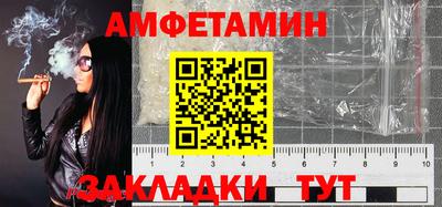 молекула духа Боровичи