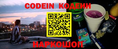 альфа пвп Брянск