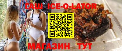 молекула духа Боровичи