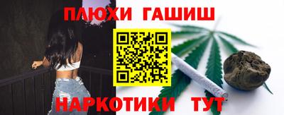 альфа пвп Брянск