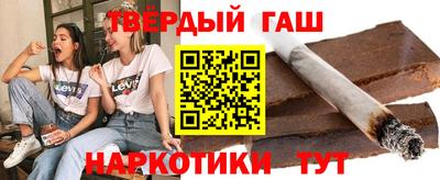 молекула духа Боровичи