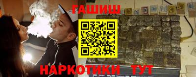 экстази Братск
