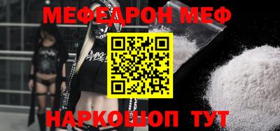 молекула духа Боровичи