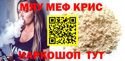 экстази Братск