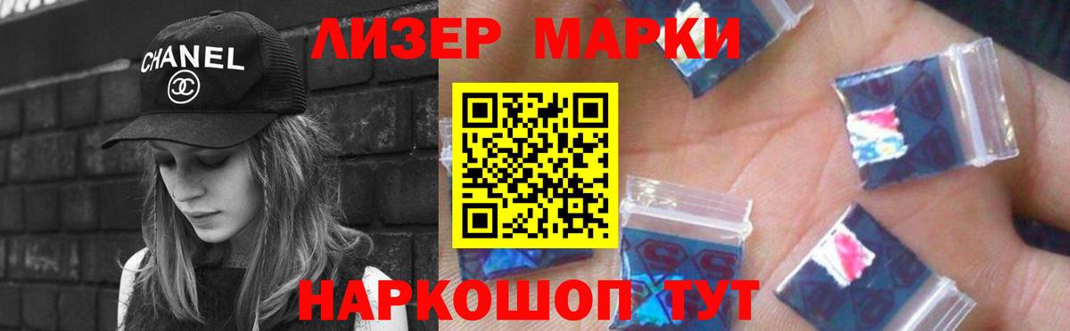 ЛСД экстази кислота Губкин