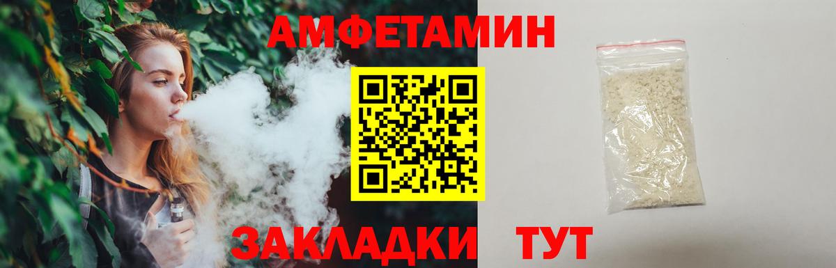 Метамфетамин  Первитин мет  Губкин  Вход с VPN  Первитин мет 
